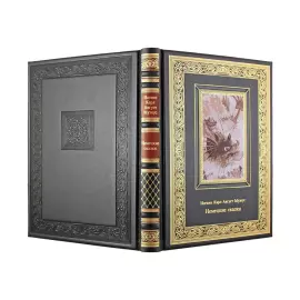 Книга в кожаном переплете "Немецкие сказки" Иоганн Карл Август Музеус